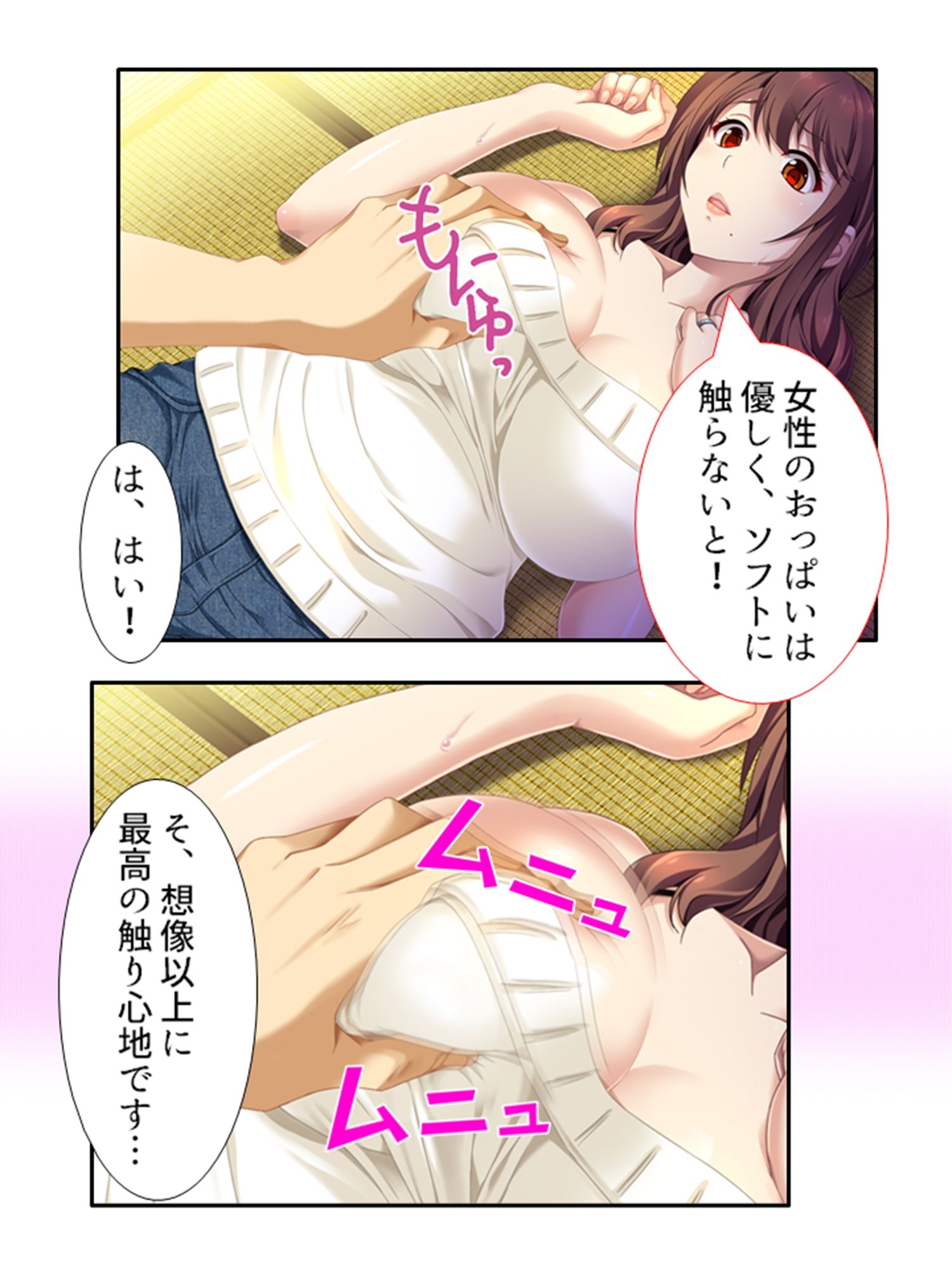同居人は極エロボディ！妊娠するまで中出し放題！！ ＜総集編＞ 画像2