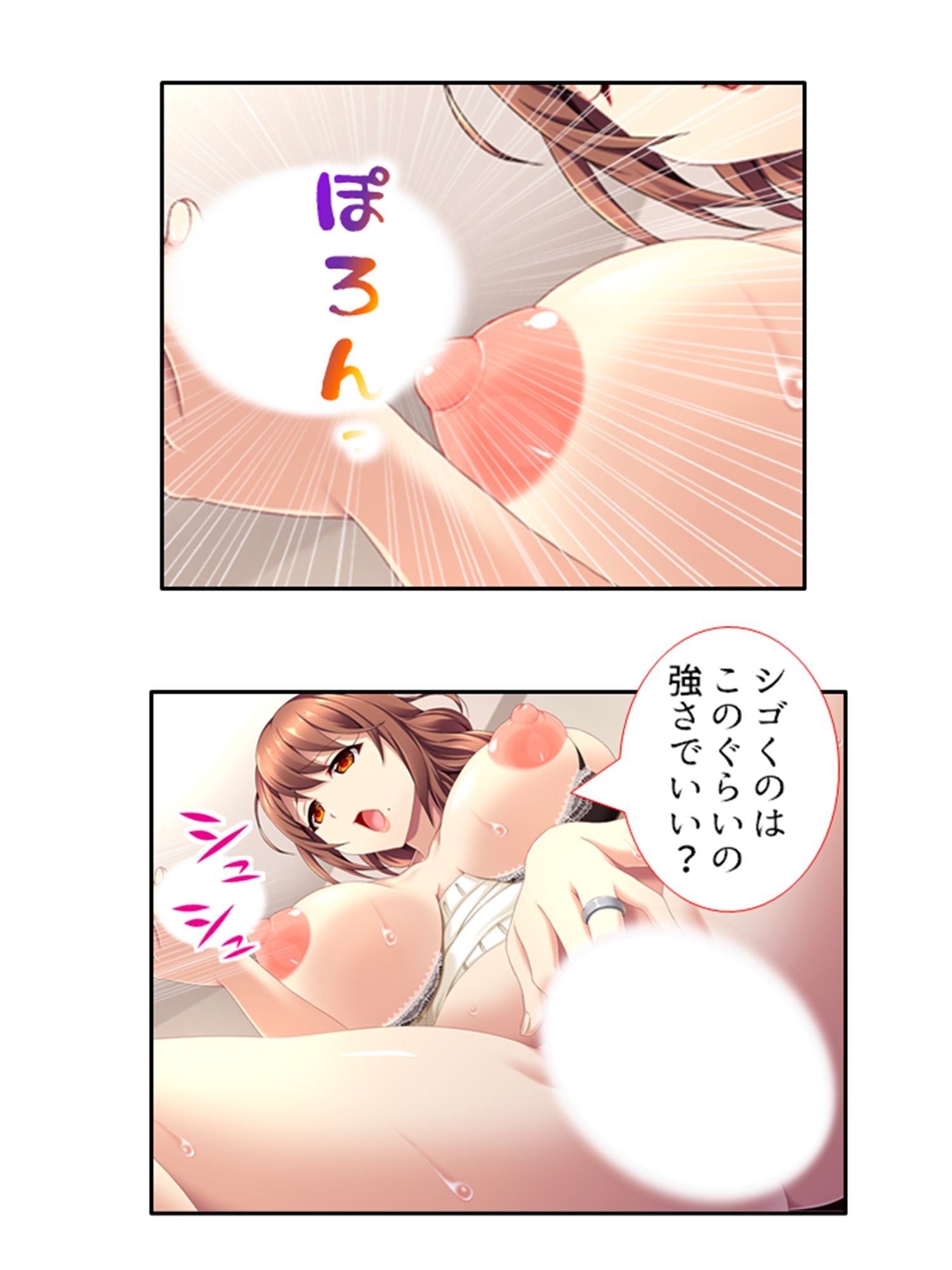 同居人は極エロボディ！妊娠するまで中出し放題！！ ＜総集編＞ 画像6